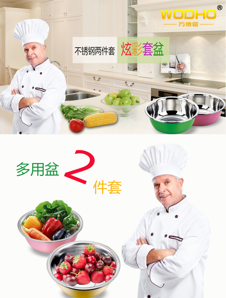 炫彩料盆两件套_01.jpg