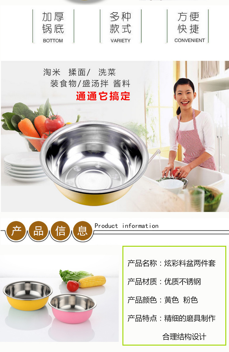 炫彩料盆两件套_02.jpg