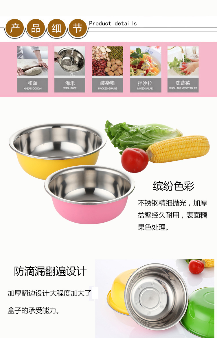 炫彩料盆两件套_03.jpg