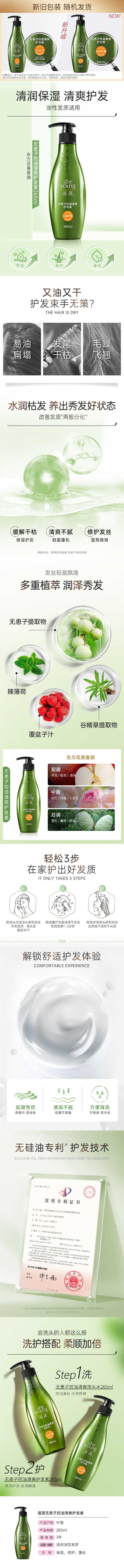 详情-750-1.jpg