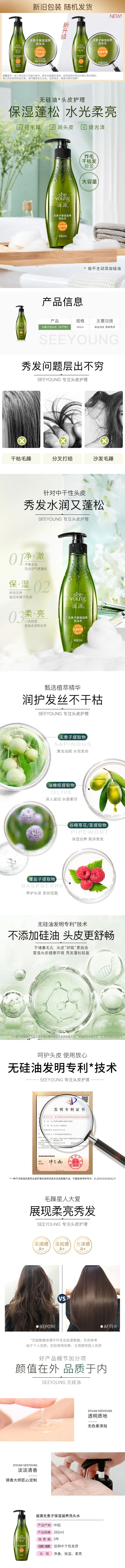 详情-750-1.jpg