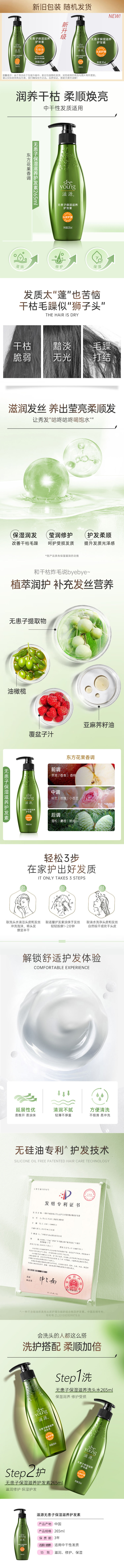 详情-750-1.jpg