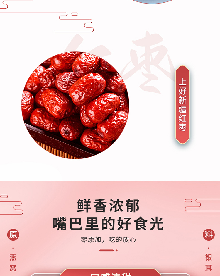 燕窝银耳羹双盒750_05.jpg