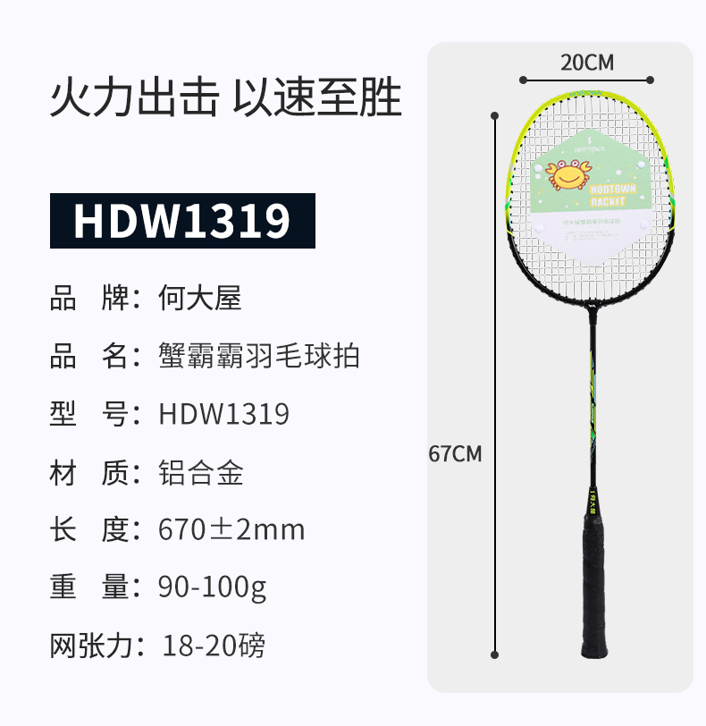 HDW1319详情页_04.jpg