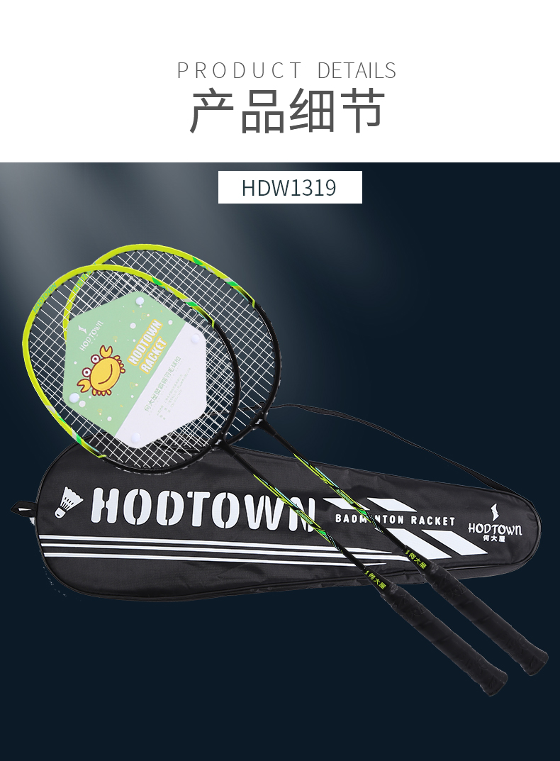 HDW1319详情页_13.jpg