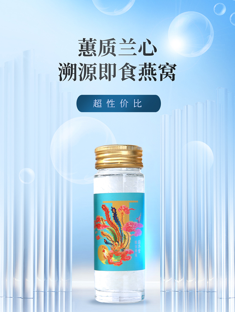 蕙质兰心详情页750_01.jpg