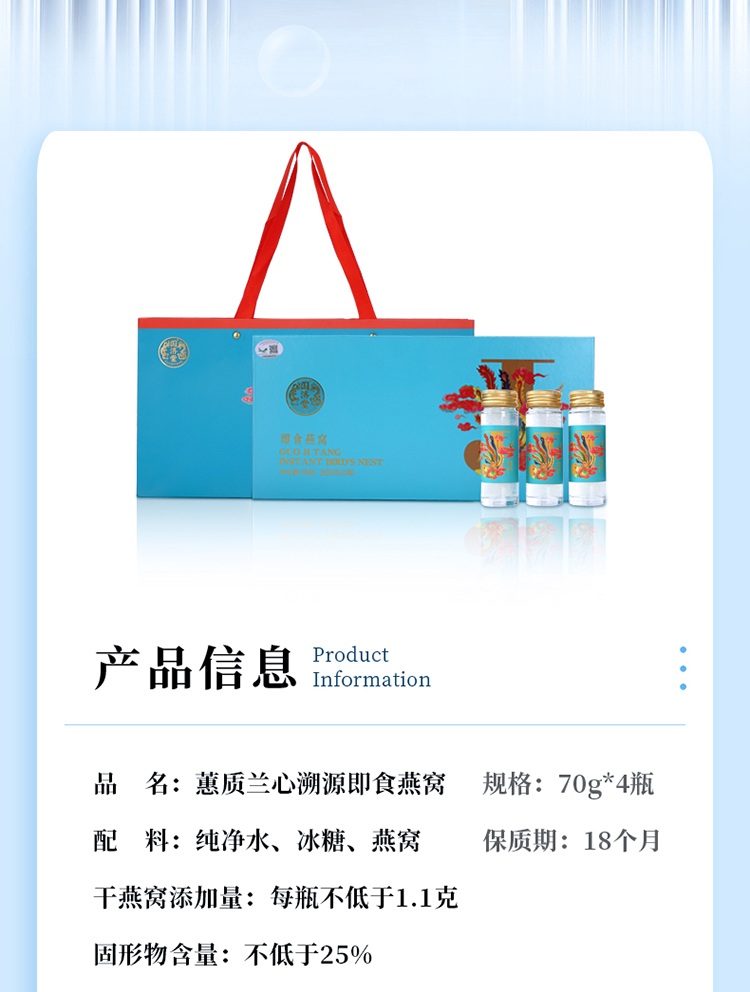 蕙质兰心详情页750_02.jpg
