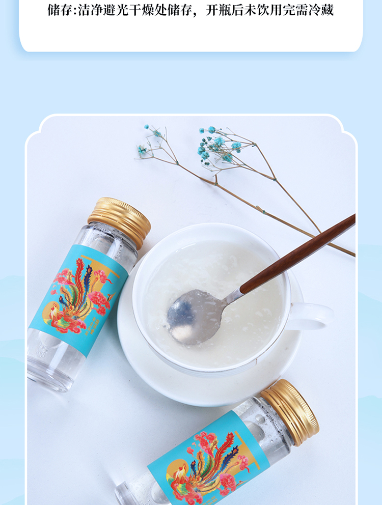 蕙质兰心详情页750_03.jpg