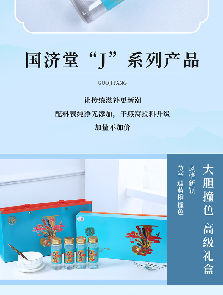 蕙质兰心详情页750_04.jpg