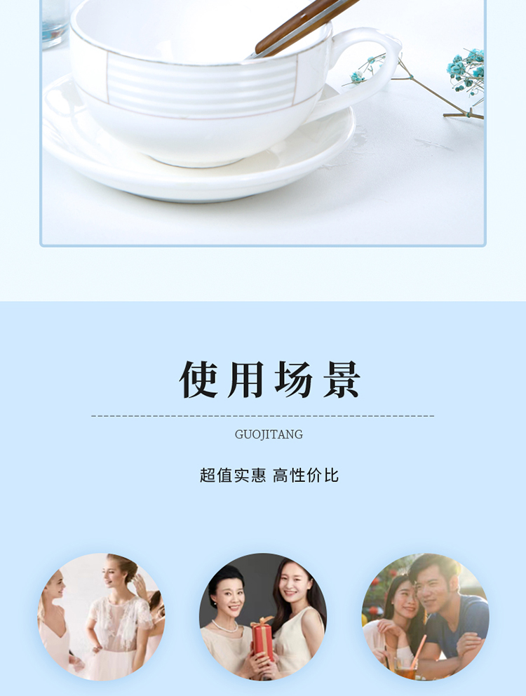 蕙质兰心详情页750_07.jpg