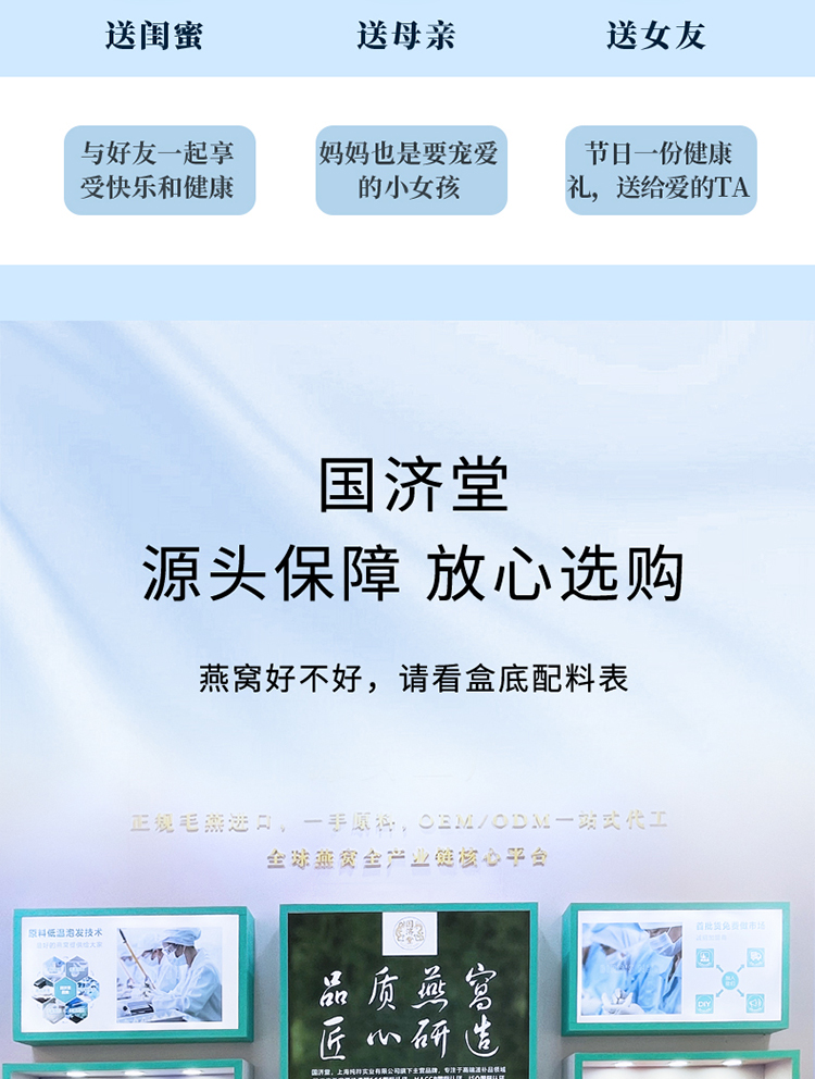 蕙质兰心详情页750_08.jpg