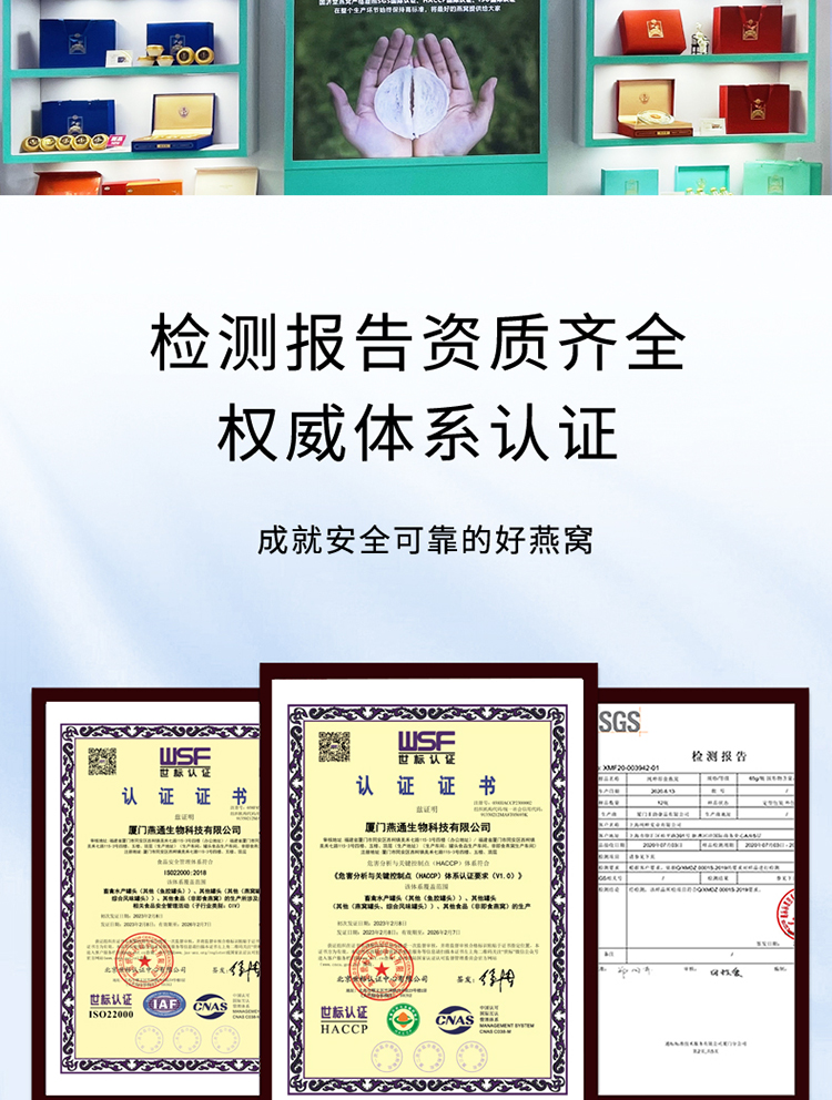 蕙质兰心详情页750_09.jpg
