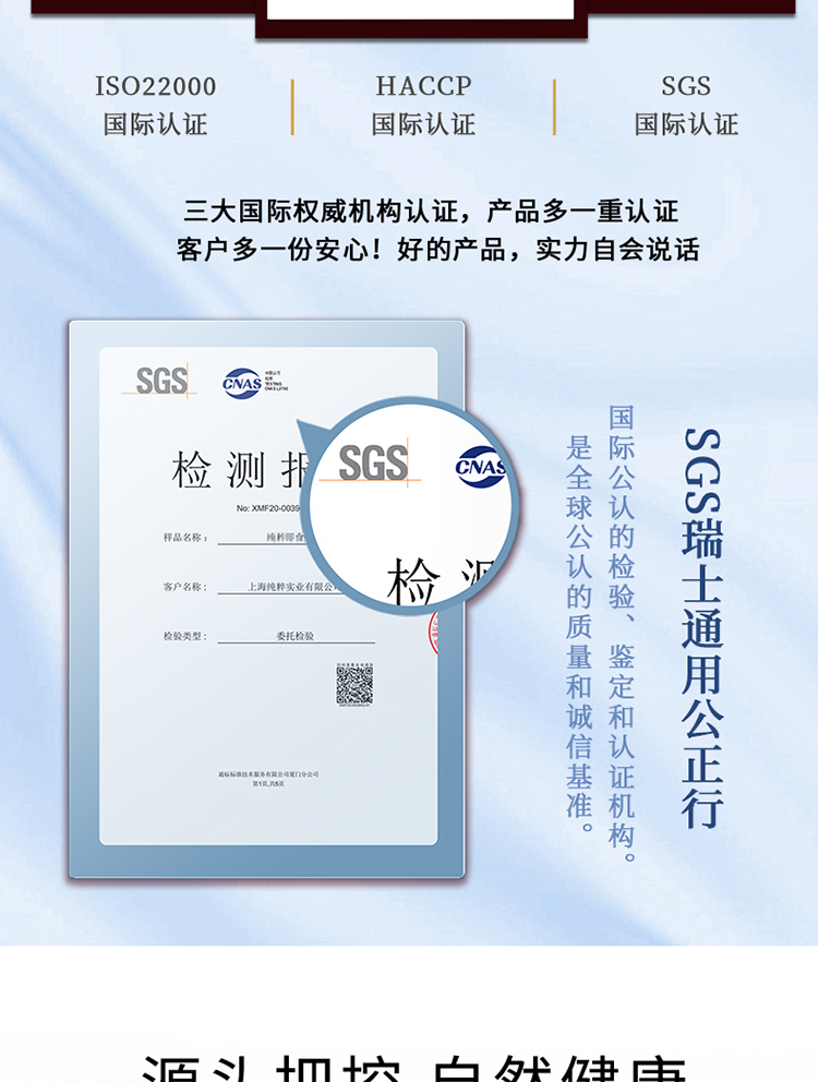 蕙质兰心详情页750_10.jpg