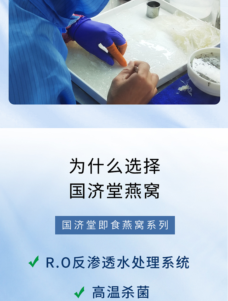 蕙质兰心详情页750_12.jpg