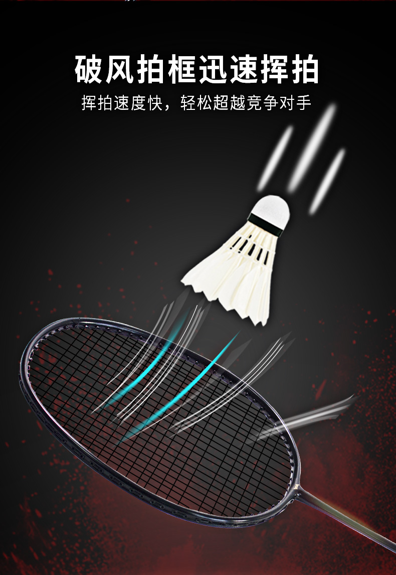 HDW130801何大屋羽毛球拍套装_07.jpg