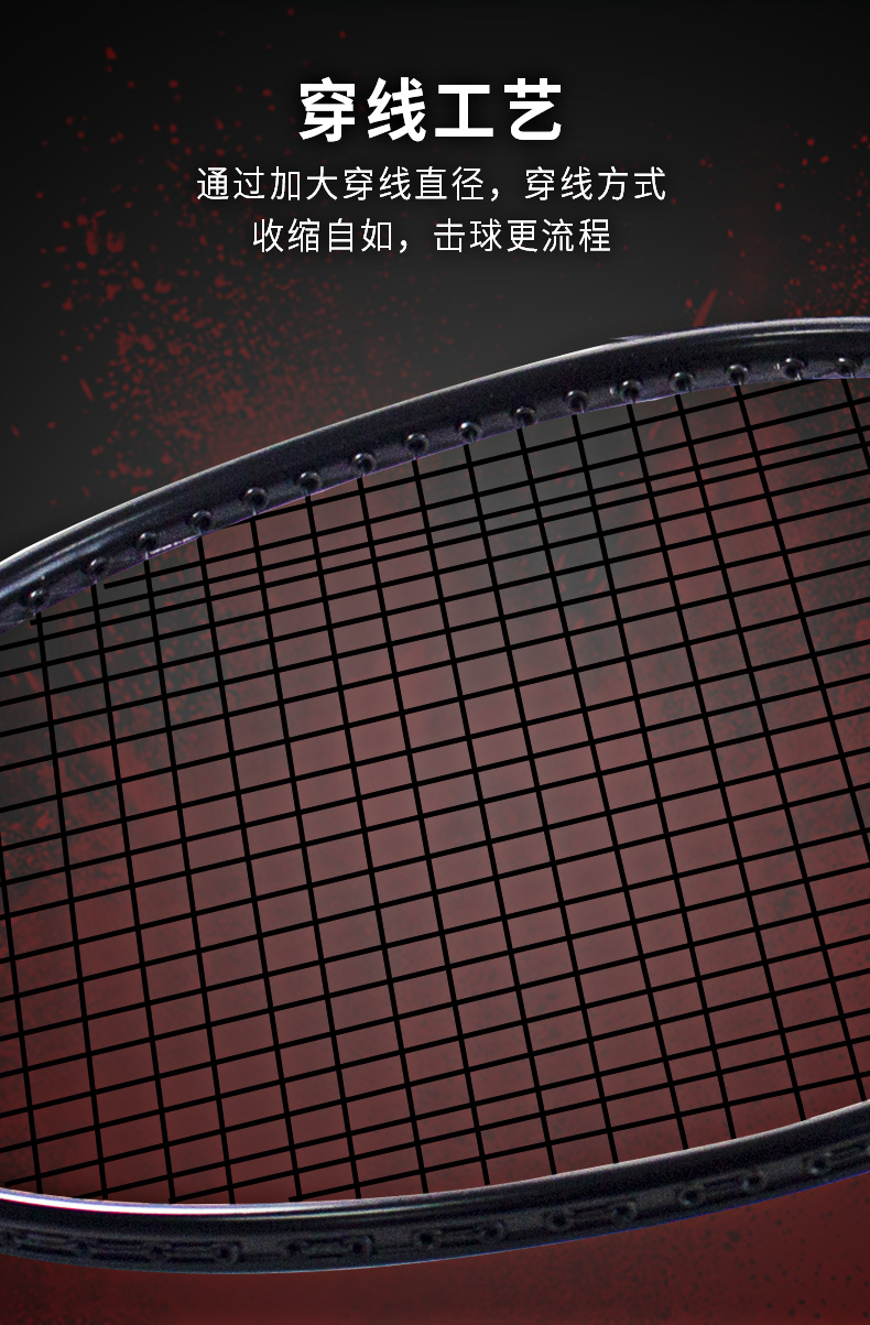 HDW130801何大屋羽毛球拍套装_08.jpg