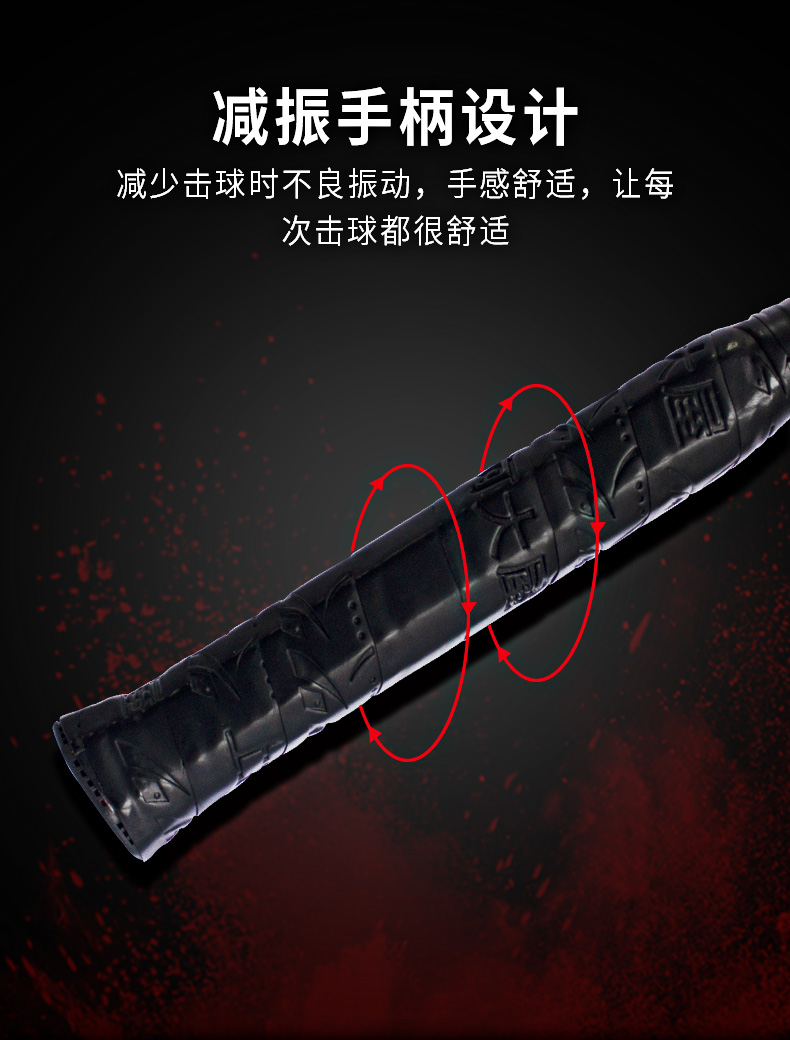 HDW130801何大屋羽毛球拍套装_10.jpg
