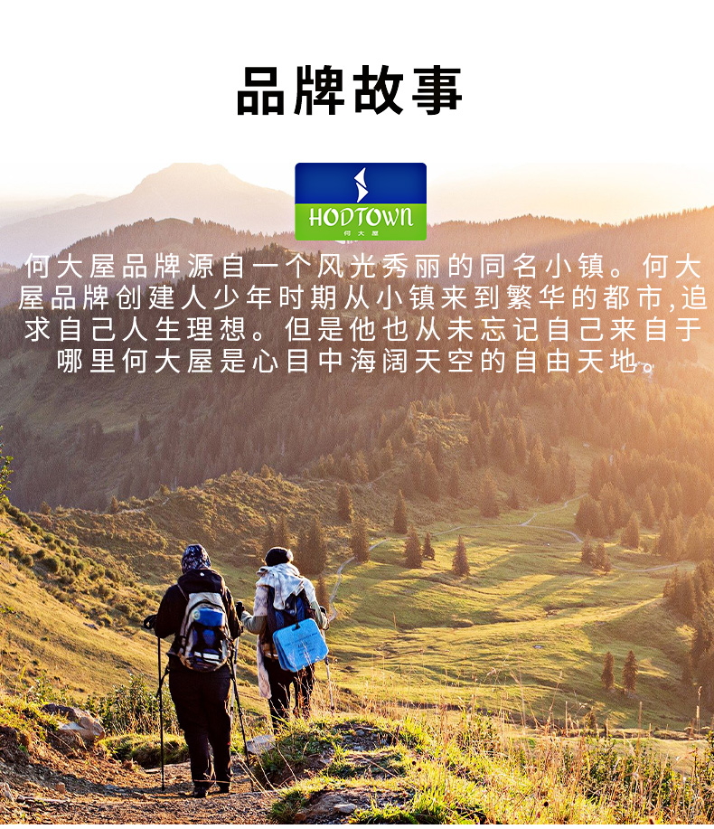 HDW130801何大屋羽毛球拍套装_12.jpg