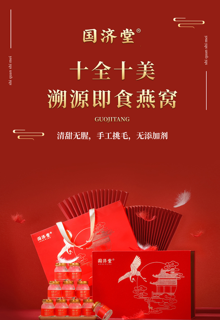 十全十美详情页750_01.jpg