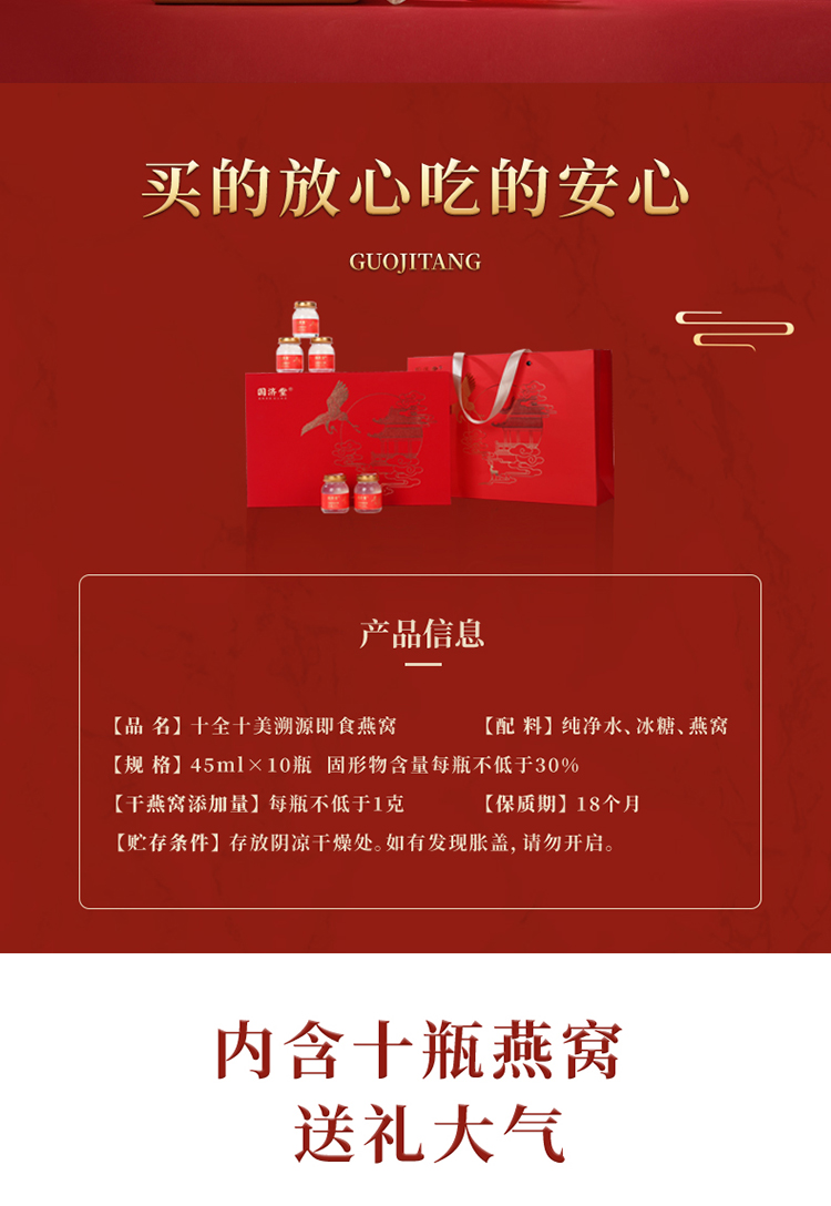 十全十美详情页750_02.jpg