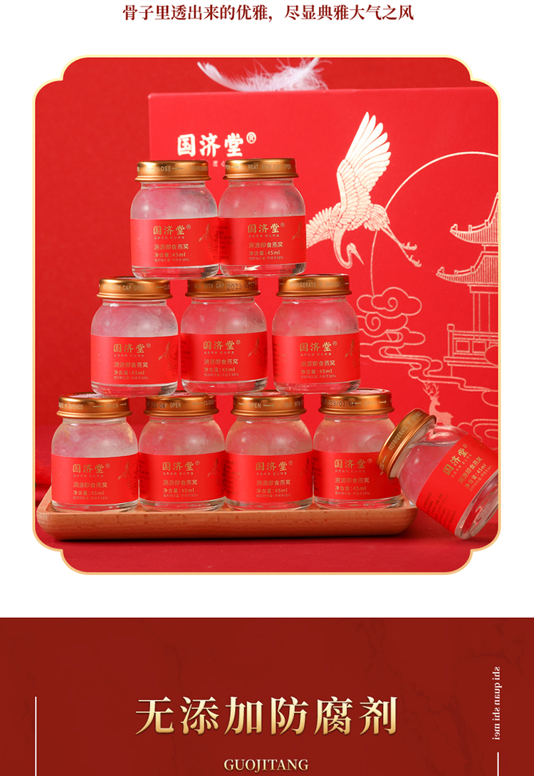 十全十美详情页750_03.jpg