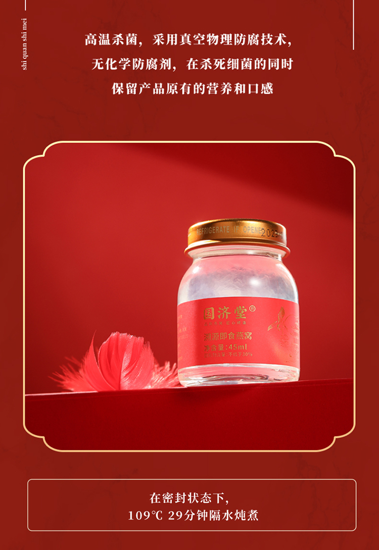十全十美详情页750_04.jpg