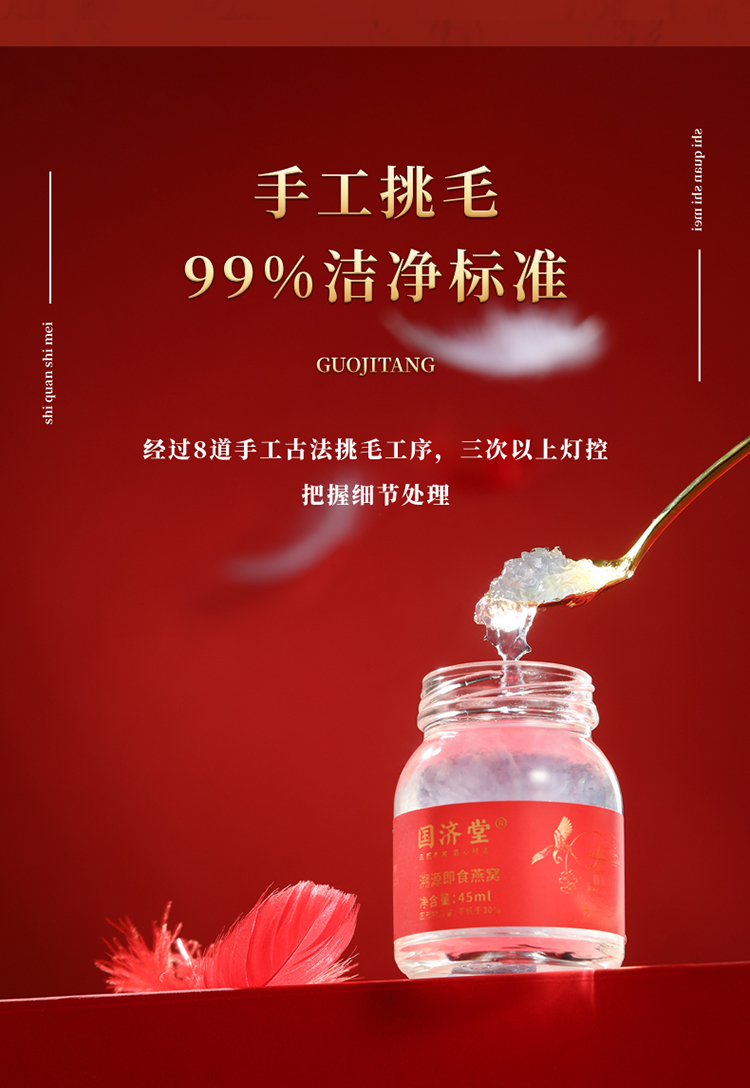 十全十美详情页750_05.jpg