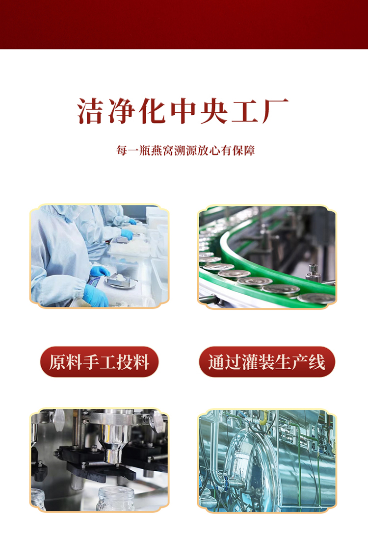 十全十美详情页750_06.jpg