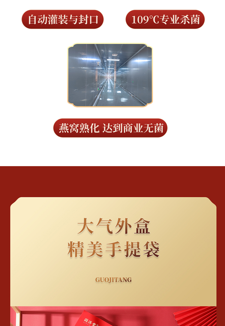 十全十美详情页750_07.jpg