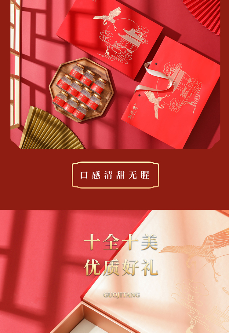 十全十美详情页750_08.jpg