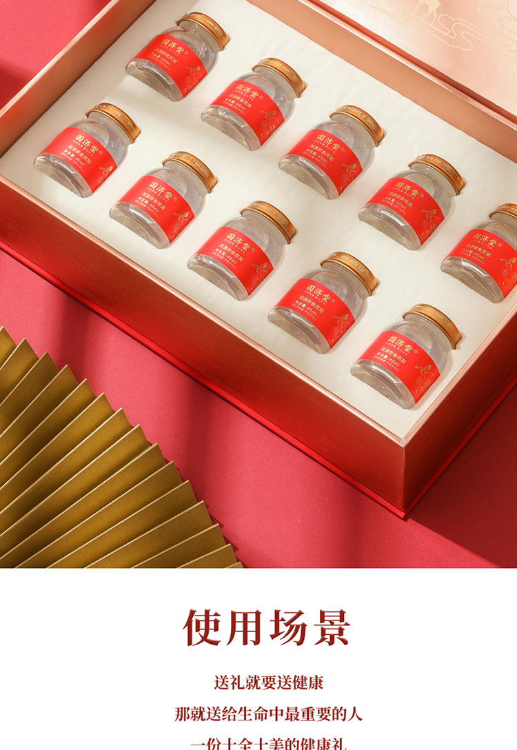 十全十美详情页750_09.jpg