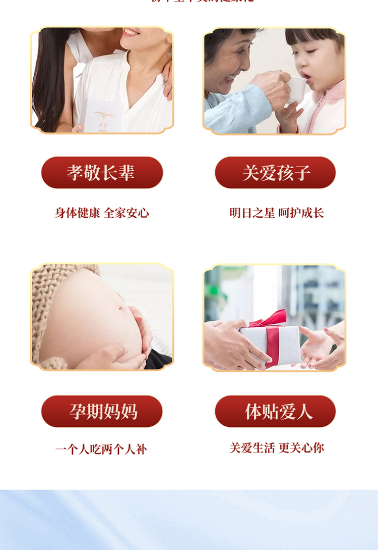 十全十美详情页750_10.jpg