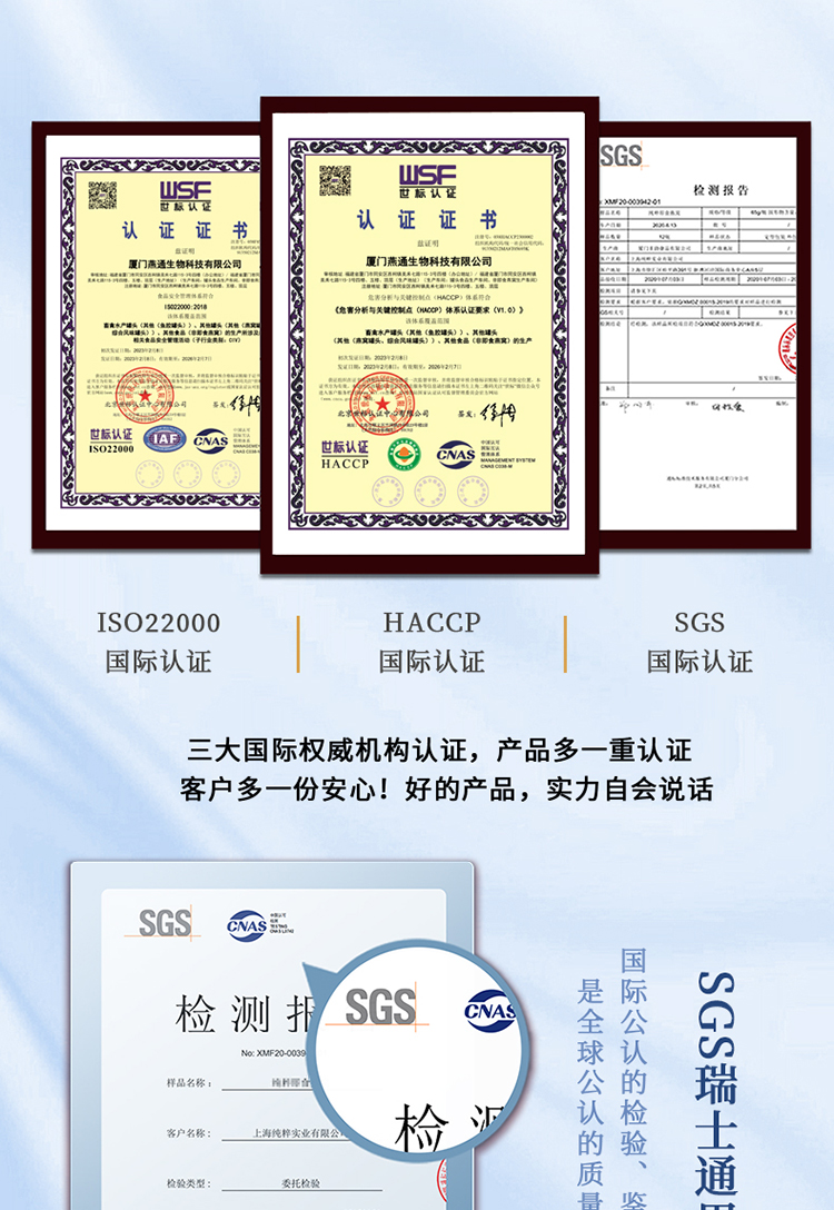十全十美详情页750_12.jpg