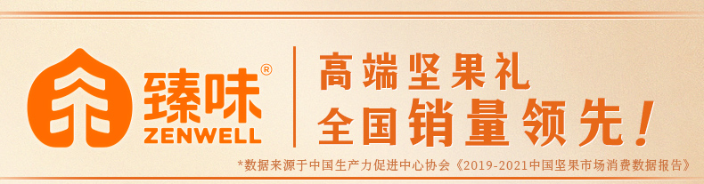 环球祝福1500g-新详情_01.jpg