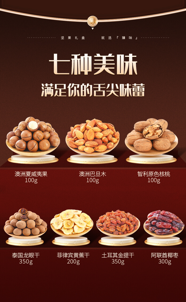 环球祝福1500g-新详情_05.jpg
