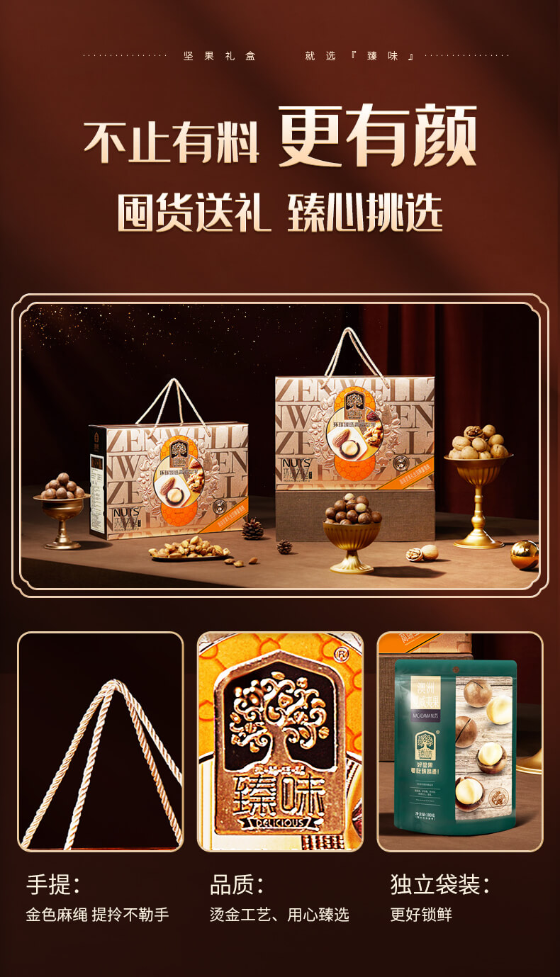 环球祝福1500g-新详情_07.jpg