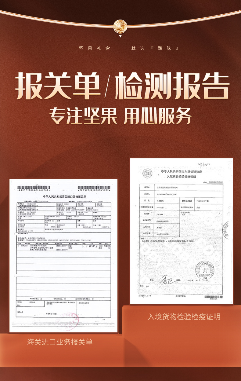 环球祝福1500g-新详情_09.jpg