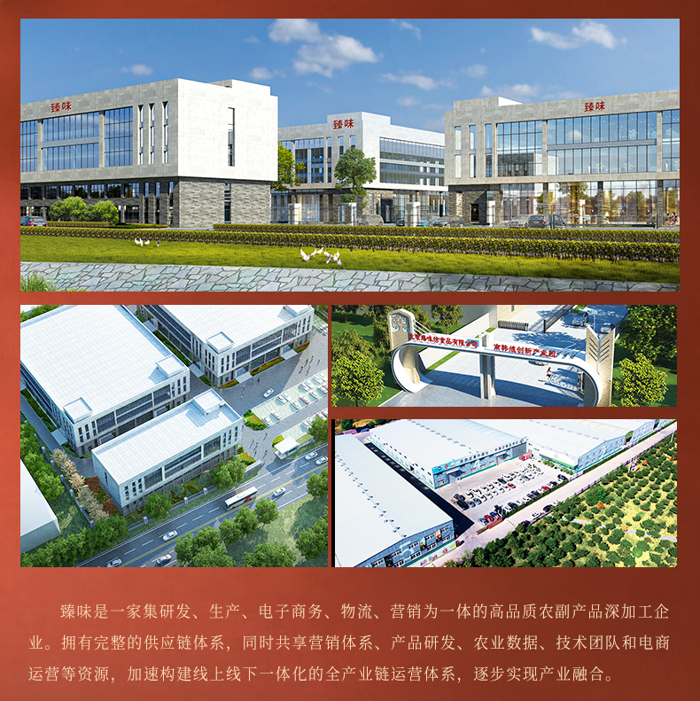 环球祝福1500g-新详情_11.jpg