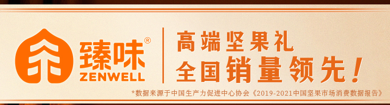 环球美果详情_01.jpg