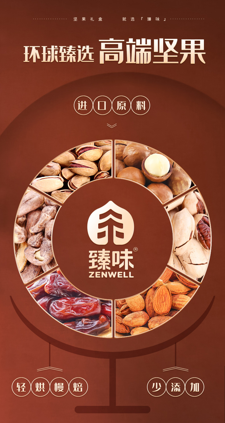 环球美果详情_06.jpg