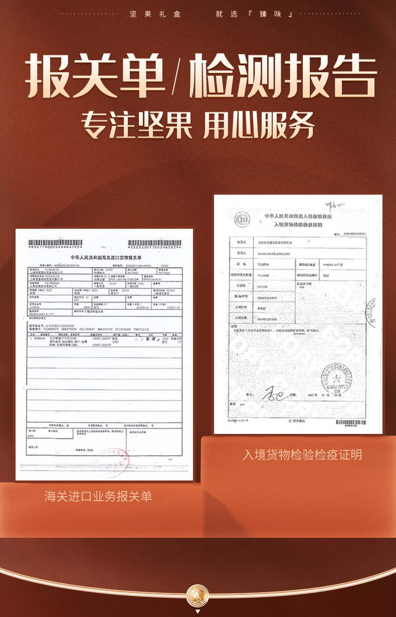 环球美果详情_09.jpg