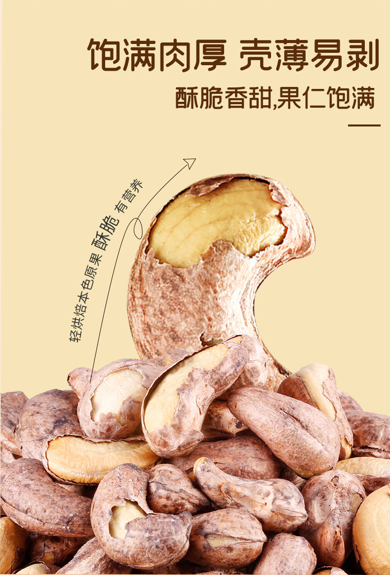 480皇家臻味10-17-详情_05.jpg
