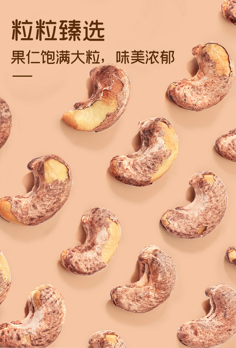 480皇家臻味10-17-详情_06.jpg
