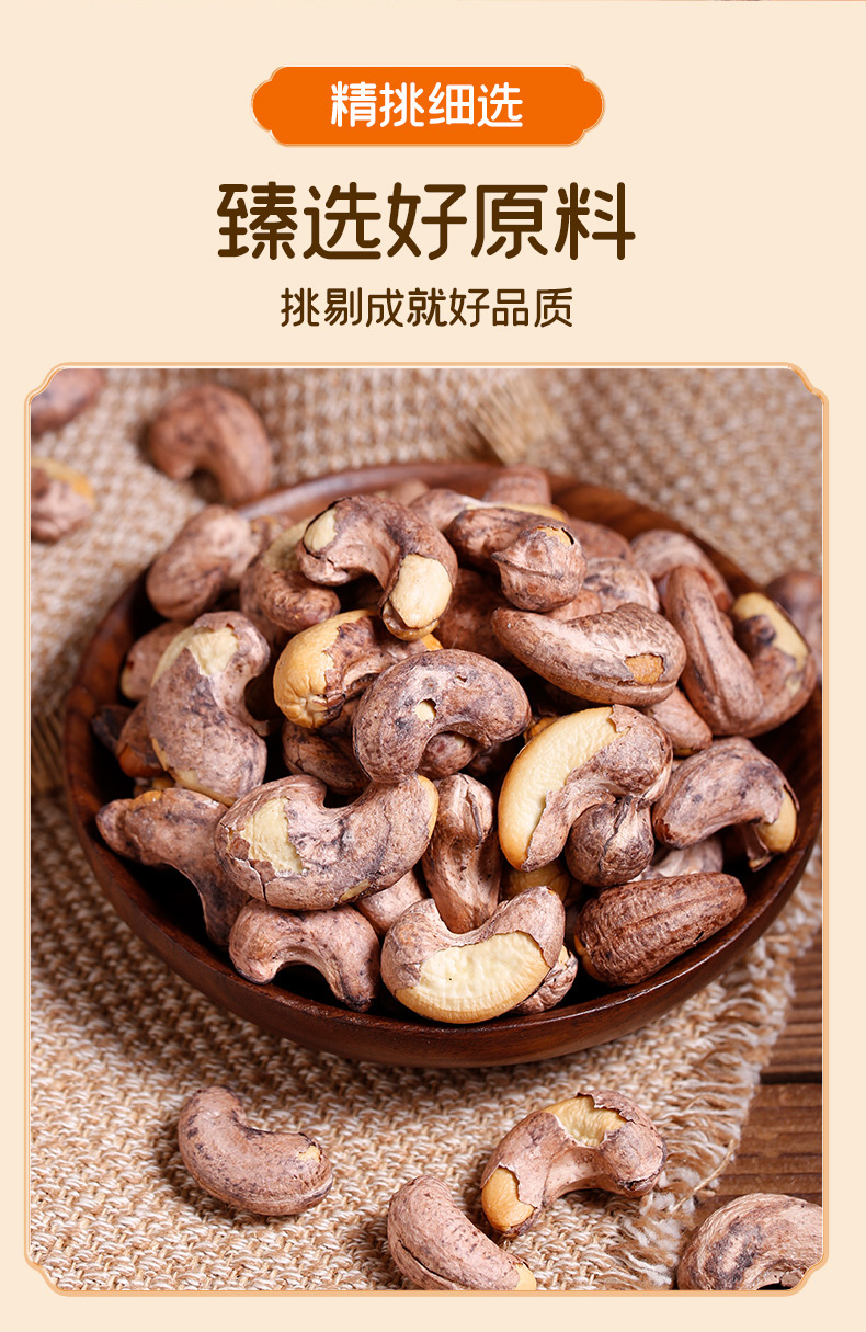 480皇家臻味10-17-详情_07.jpg