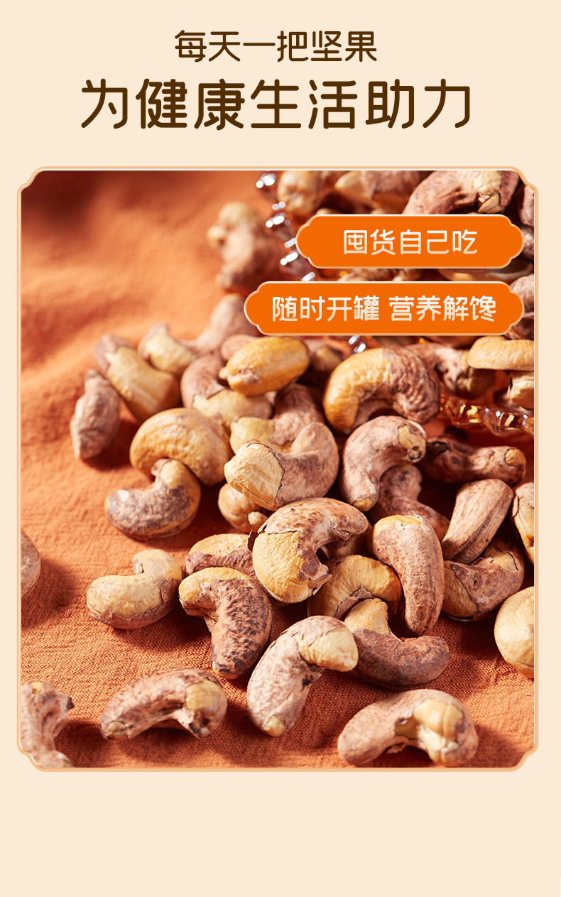 480皇家臻味10-17-详情_08.jpg