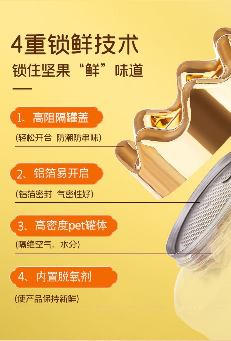 480皇家臻味10-17-详情_09.jpg