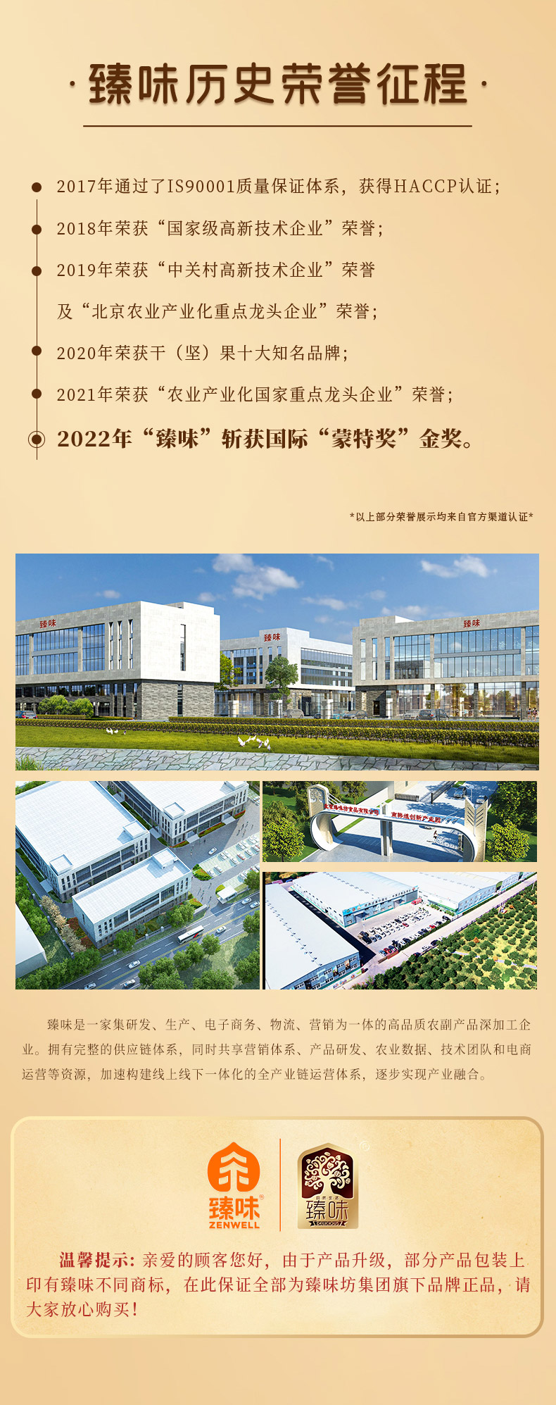 大杏仁600g_11.jpg