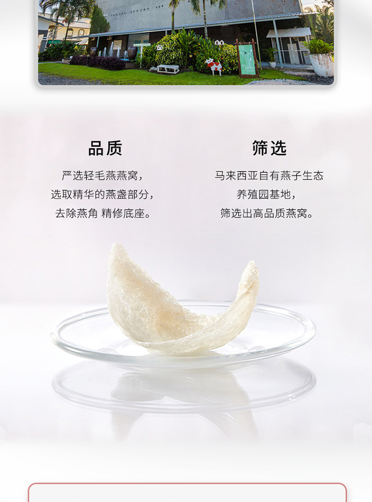 25克批发装干燕窝750_03.jpg