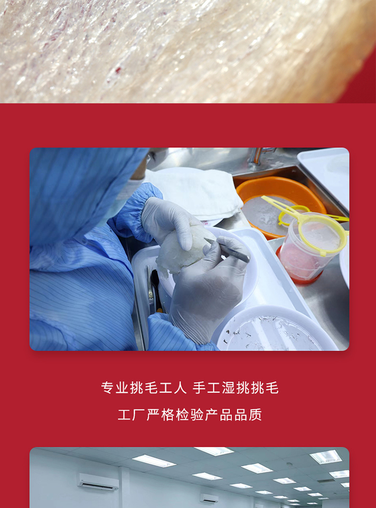 25克批发装干燕窝750_08.jpg