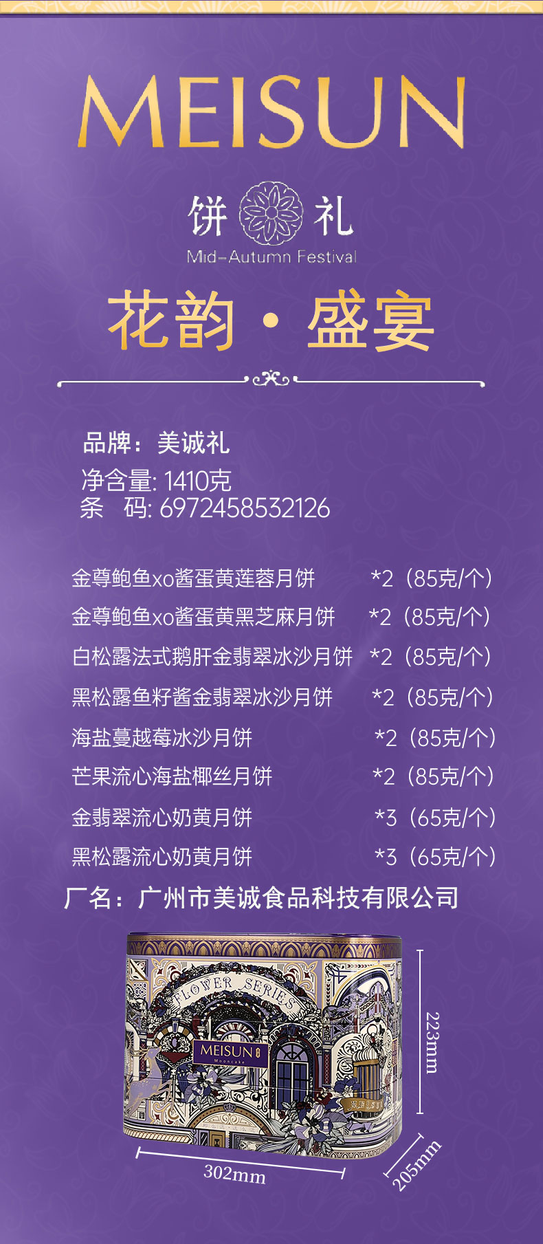 1690510964268157.jpg